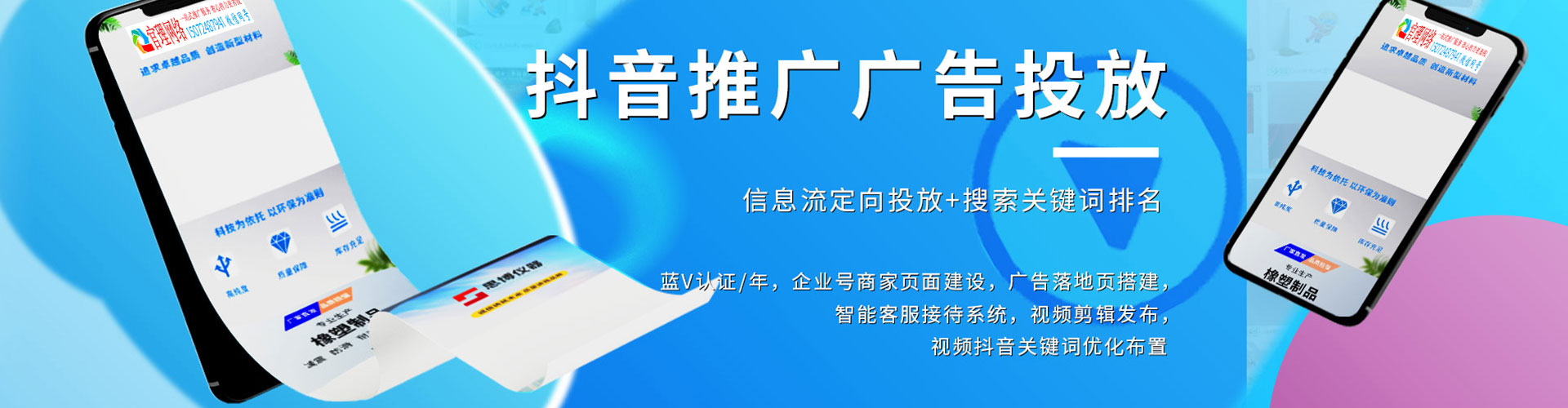 文山网络推广竞价