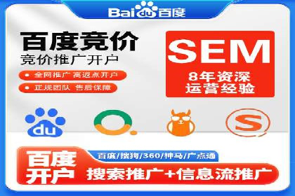 时尚品牌如何运用SEM营销推广提升销售额