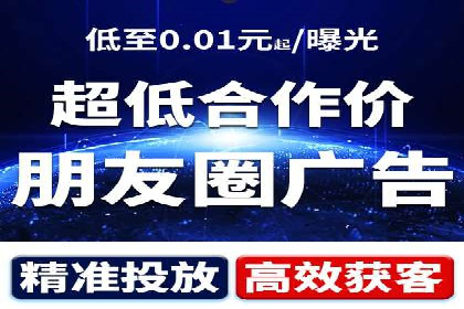 某企业竞价托管SEM的优化与成果展示